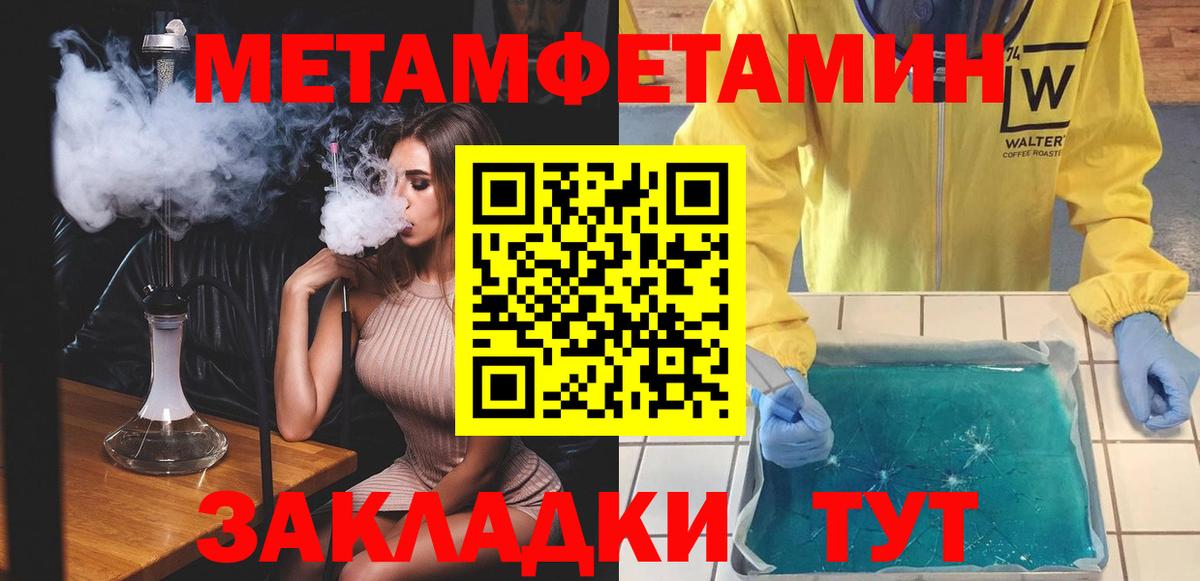 Amphetamine  Вход с VPN  Десногорск  АМФ Premium 