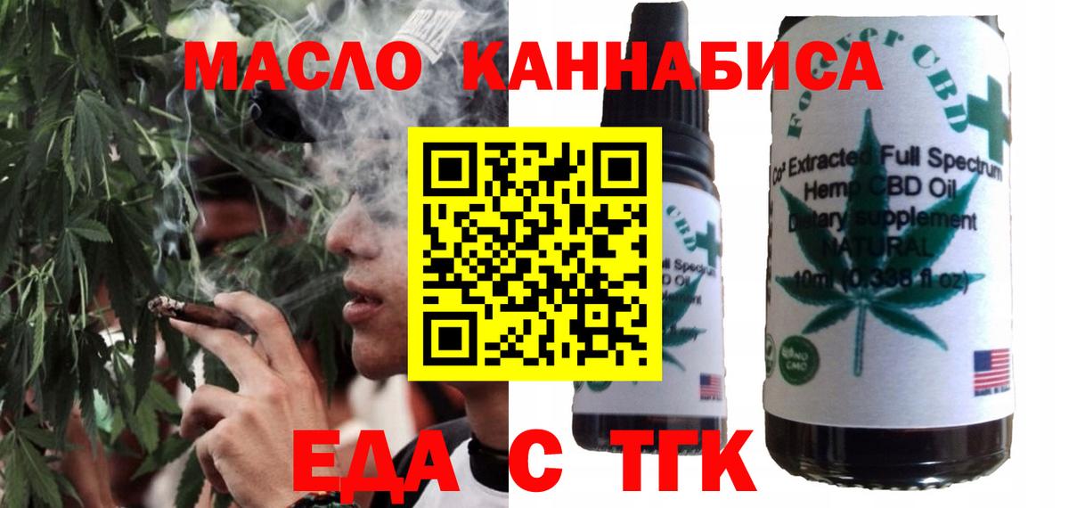 Canna-Cookies марихуана Десногорск