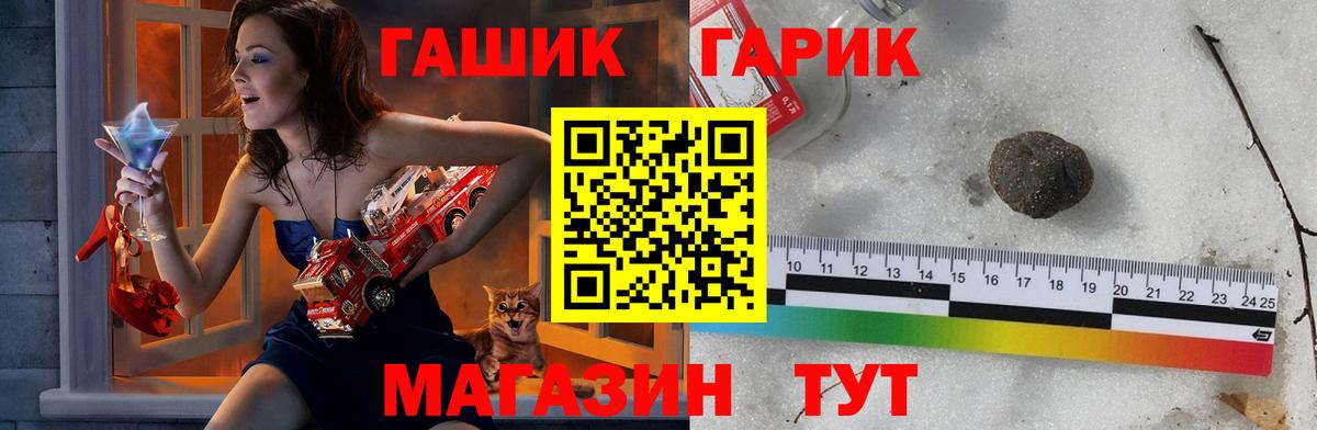Десногорск  ГАШИШ Ice-O-Lator  Вход с VPN  Гашиш 40% ТГК 