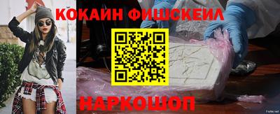 синтетический гашиш Балашиха