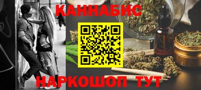 синтетический гашиш Балашиха