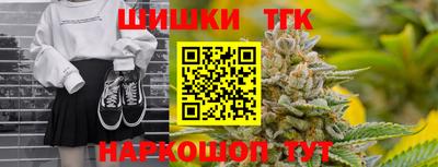 синтетический гашиш Балашиха