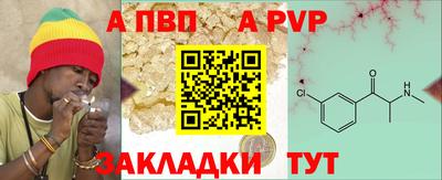 синтетический гашиш Балашиха