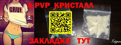 синтетический гашиш Балашиха