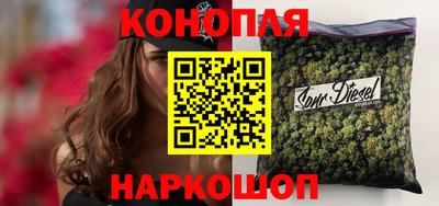 синтетический гашиш Балашиха
