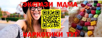 синтетический гашиш Балашиха