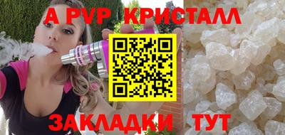синтетический гашиш Балашиха