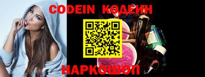 синтетический гашиш Балашиха