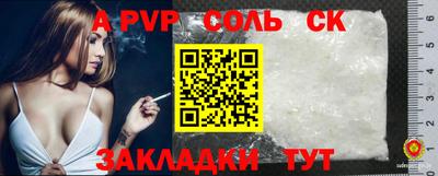 не бодяженный Балаково