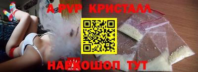 синтетический гашиш Балашиха