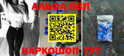 синтетический гашиш Балашиха