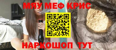 синтетический гашиш Балашиха