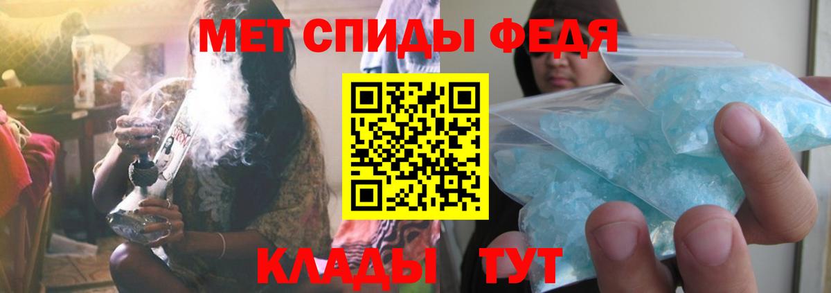 МЕТАМФЕТАМИН Декстрометамфетамин 99.9% Десногорск