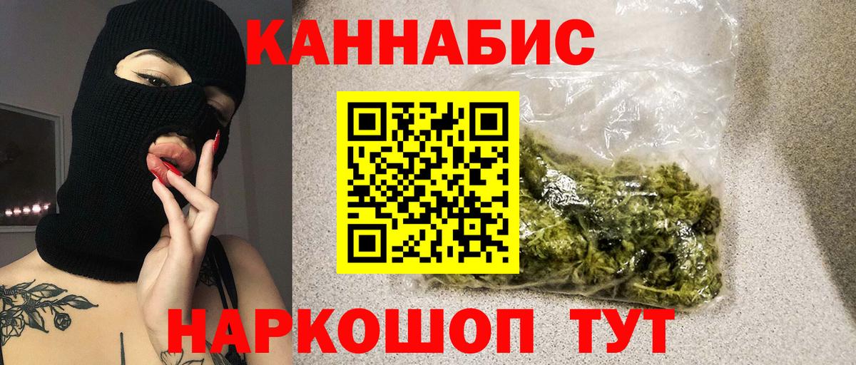 Марихуана индика  Вход с VPN  Шишки марихуана OG Kush  Бошки Шишки LSD WEED  Марихуана планчик  Десногорск 